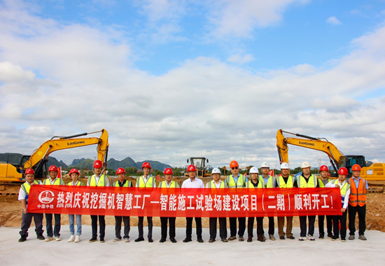 開工儀式現(xiàn)場。唐小英攝