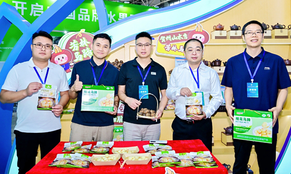 芳林馬蹄亮相在貴陽市舉辦的2025年全國農(nóng)產(chǎn)品產(chǎn)銷大會（南部片區(qū)）會場一景。