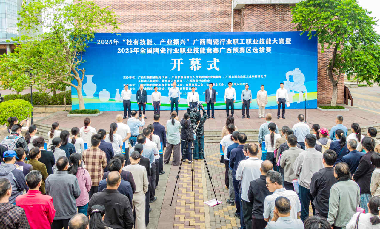 大賽開幕式。劉軍攝