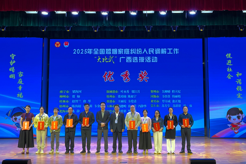 頒發(fā)獎(jiǎng)項(xiàng)。