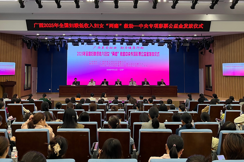 發(fā)放儀式現(xiàn)場。