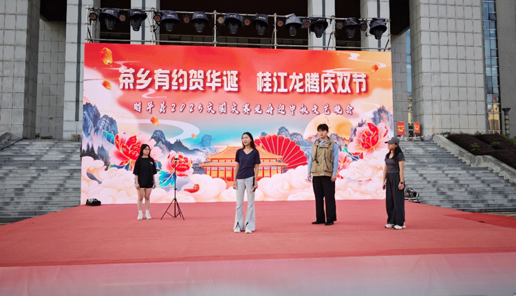 “文藝賦美鄉(xiāng)村”廣西藝術(shù)學(xué)校師生應(yīng)邀赴昭平參加龍舟節(jié)文藝晚會(huì)