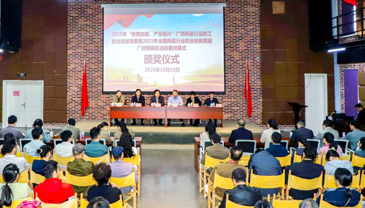 閉幕式頒獎儀式。主辦方供圖