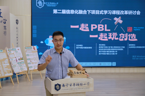 北京師范大學(xué)桑國(guó)元教授點(diǎn)評(píng)與互動(dòng)。