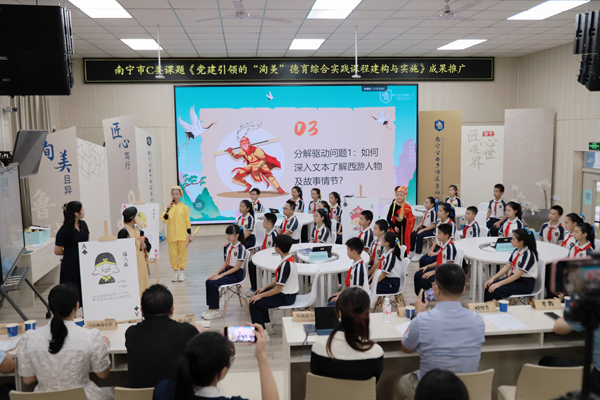 魯班路小學(xué)易嘉怡老師《玩轉(zhuǎn)西游》展項(xiàng)課。