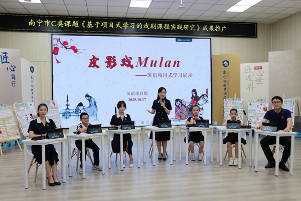 魯班路小學(xué)李雯羽老師及團(tuán)隊(duì)展示英語(yǔ)PBL案例《Mulan》。