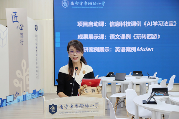 魯班路小學(xué)校長(zhǎng)吳靜分享經(jīng)驗(yàn)。