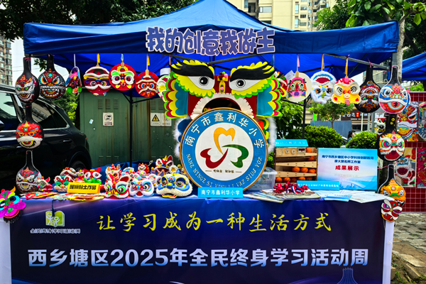 特色體驗(yàn)區(qū)。