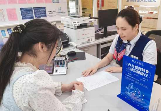 銀行專員為群眾辦理業(yè)務(wù)。交通銀行貴港分行供圖