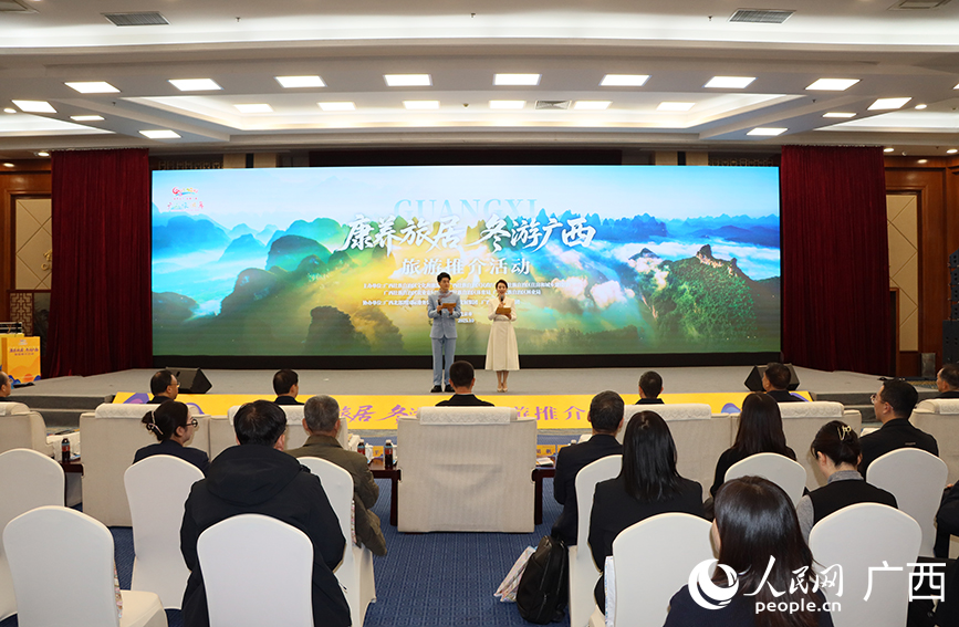 活動現(xiàn)場。人民網(wǎng) 付華周攝