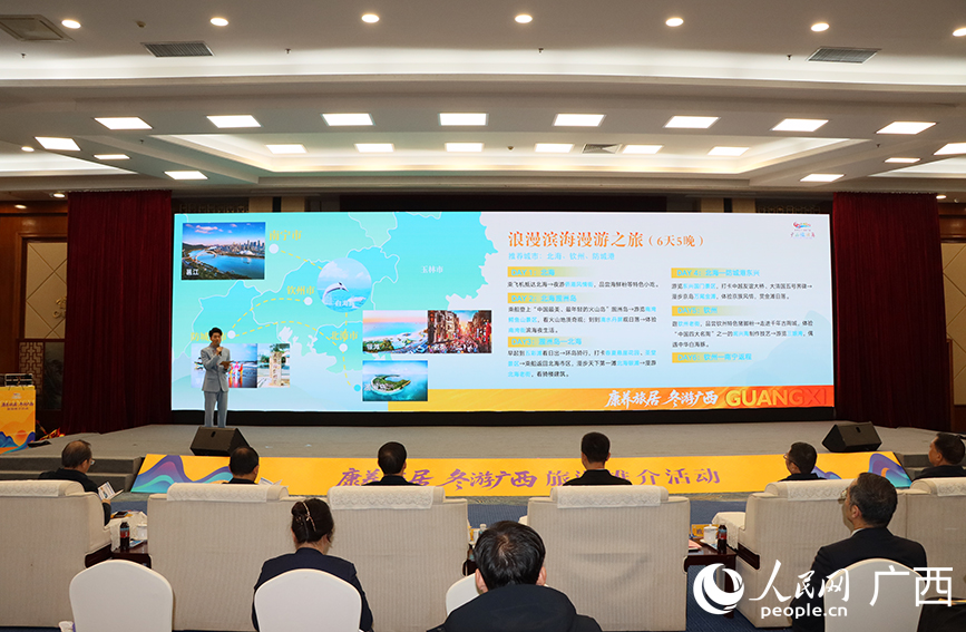 活動現(xiàn)場。人民網(wǎng) 付華周攝