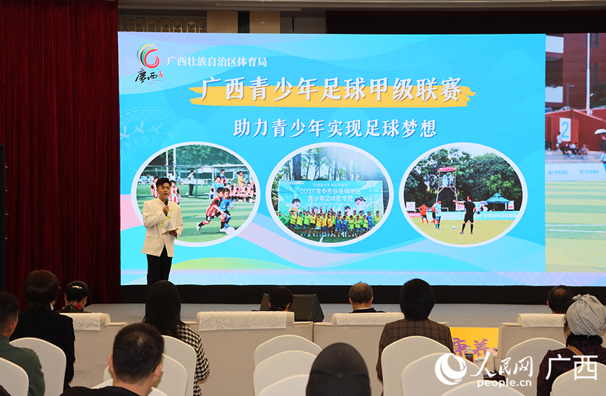 活動現(xiàn)場。人民網(wǎng) 付華周攝