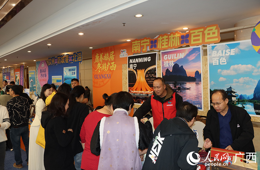 活動現(xiàn)場。人民網(wǎng) 付華周攝