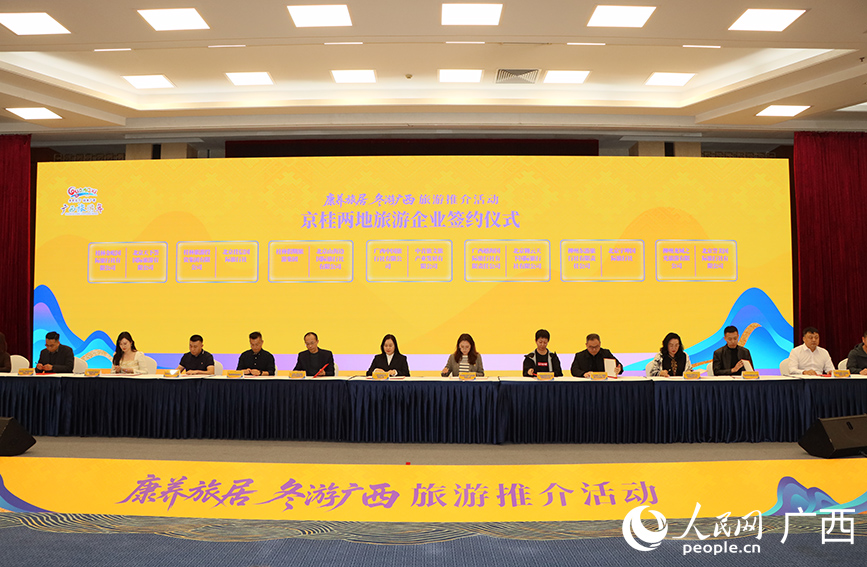 現(xiàn)場簽約。人民網(wǎng) 付華周攝