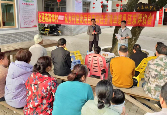 人大代表與群眾在北通鎮(zhèn)九梅麓村古荔枝樹下的“古荔議事點(diǎn)”共議鄉(xiāng)村建設(shè)項(xiàng)目。陳彥芳攝