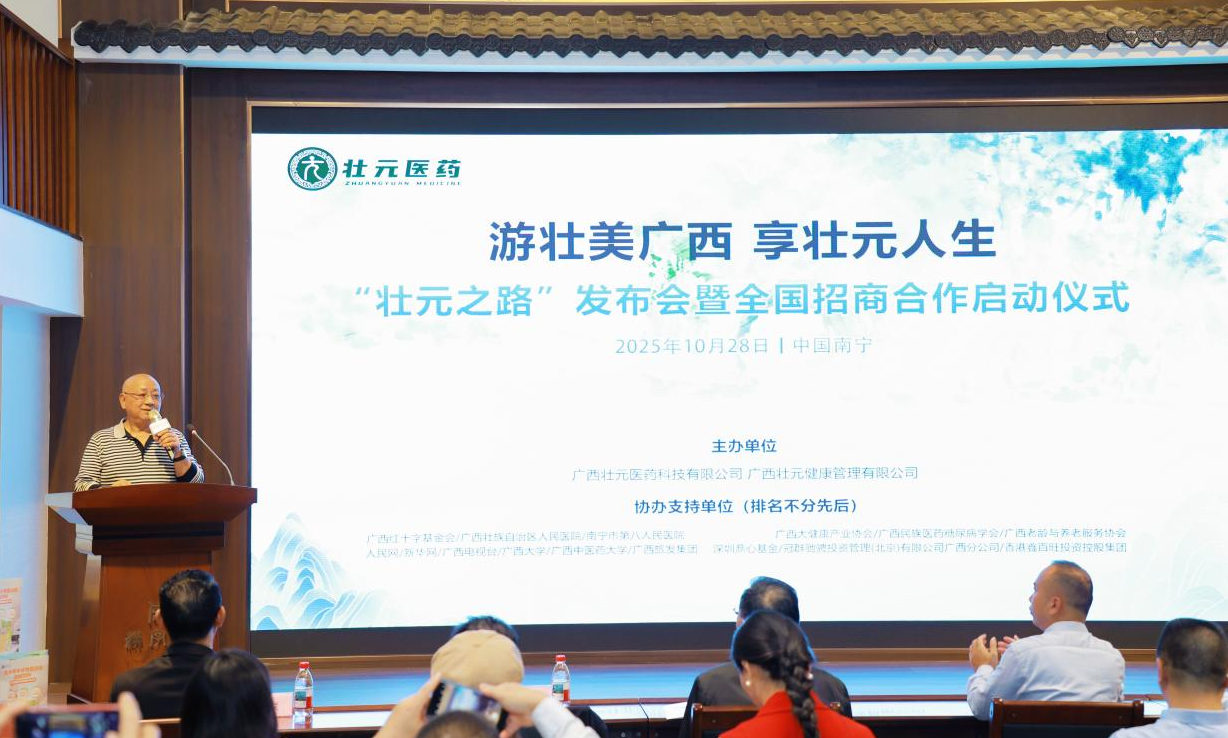 活動現(xiàn)場。主辦方供圖