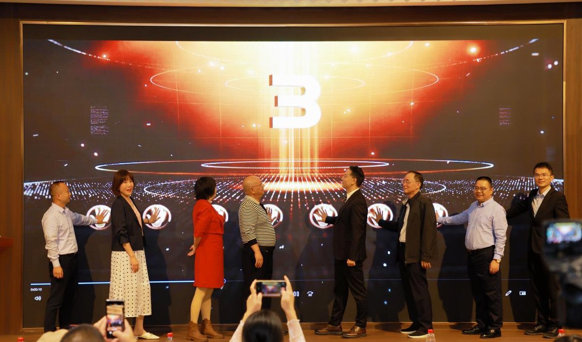 啟動儀式。主辦方供圖