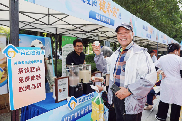 現(xiàn)場老年朋友們度過一個溫馨的重陽佳節(jié)。羅勇攝