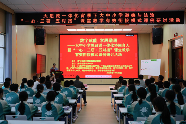 研討活動(dòng)現(xiàn)場(chǎng)。