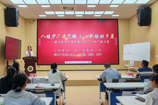 南寧市秀田小學張婷老師作展示課例。