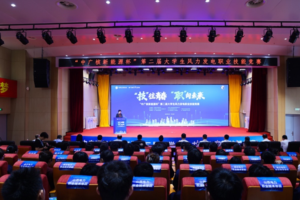 開幕式現(xiàn)場。廣西電力職業(yè)技術(shù)學(xué)院供圖