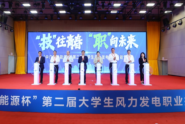 賽事開幕。廣西電力職業(yè)技術(shù)學(xué)院供圖