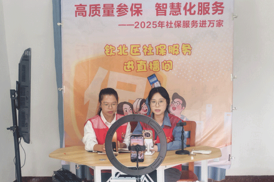 ▲90后村干部主播黃其艷攜手社保業(yè)務(wù)能手陳劉婷直播帶“社保政策”。李清偉 攝