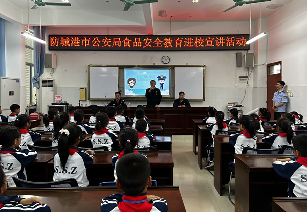 活動(dòng)現(xiàn)場。