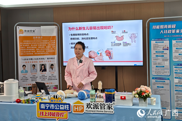 直播現(xiàn)場。人民網(wǎng)記者 王勇攝