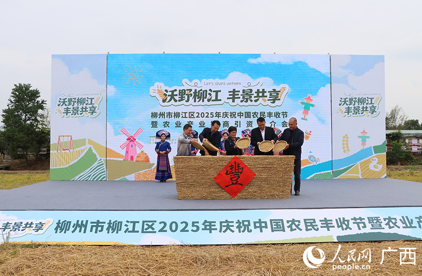 開幕儀式現(xiàn)場。人民網(wǎng) 付華周攝