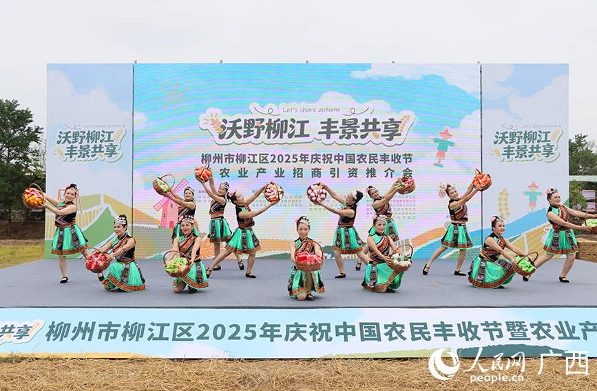 開幕儀式現(xiàn)場。人民網(wǎng) 付華周攝