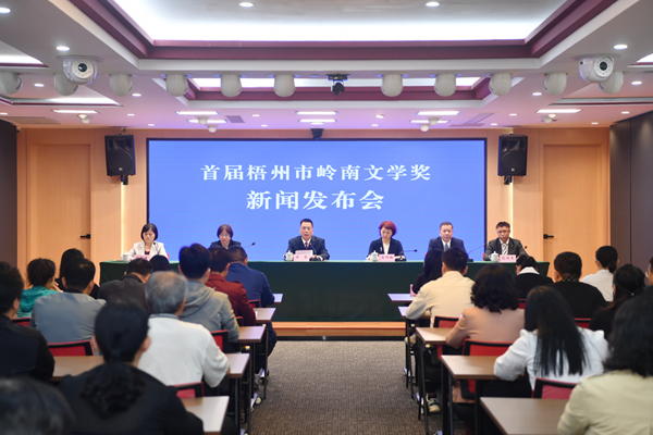 新聞發(fā)布會現(xiàn)場。