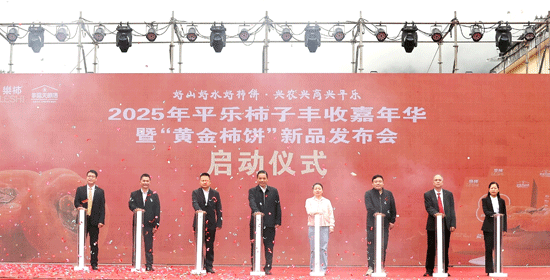 新品發(fā)布會現(xiàn)場。蘇桂攝