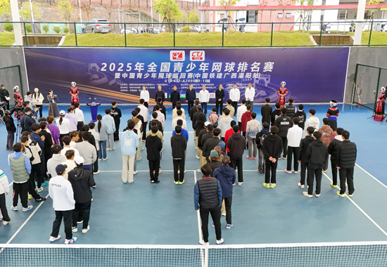 開幕式現(xiàn)場(chǎng)