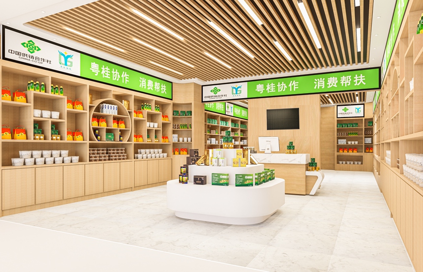 馬山縣農(nóng)產(chǎn)品展銷中心