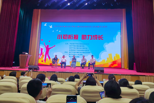 主持人和與會(huì)嘉賓臺(tái)上就座，就家長(zhǎng)提出的問(wèn)題一一解答。