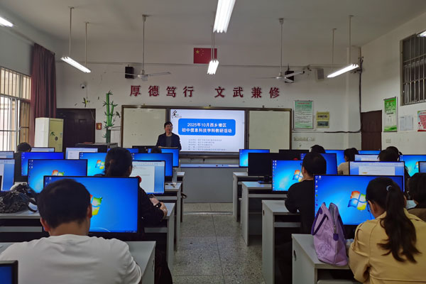 羅冠華老師作活動點(diǎn)評。