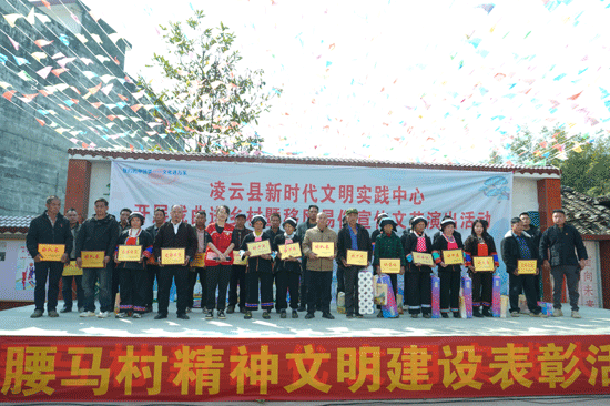 腰馬村開展精神文明建設(shè)表彰活動(dòng)。邱佳瑜攝