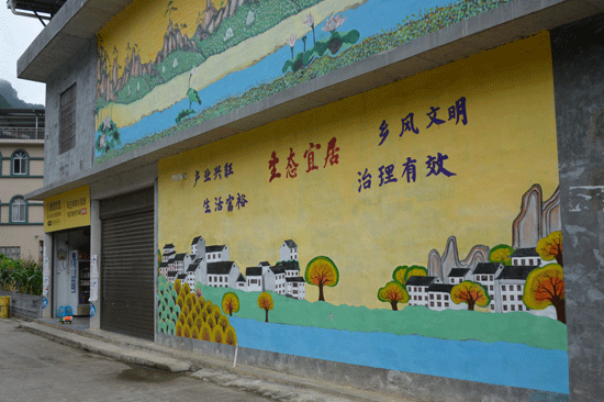 馬王屯的墻繪。邱佳瑜攝