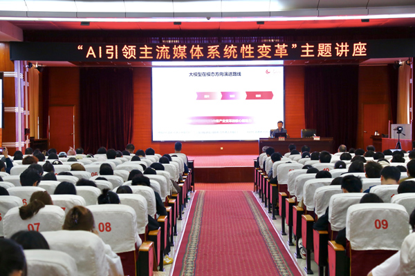 講座現(xiàn)場。賀州學(xué)院供圖