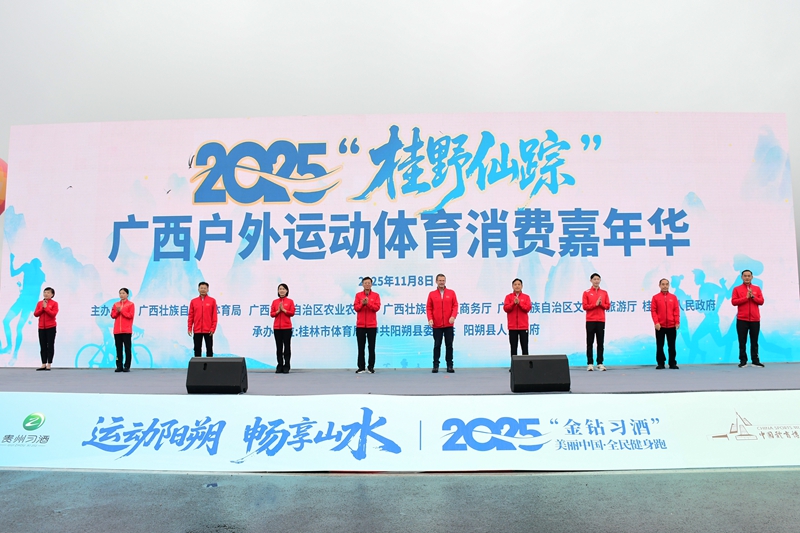 開(kāi)幕式現(xiàn)場(chǎng)。龐惠文攝