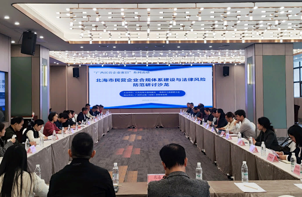 沙龍活動(dòng)現(xiàn)場