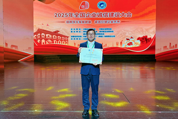 頒獎現(xiàn)場。廣西物港投資有限公司供圖