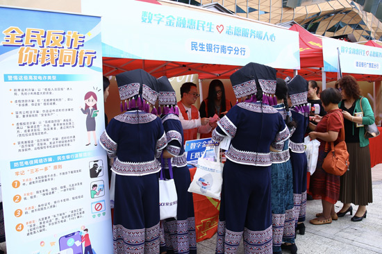 活動(dòng)現(xiàn)場(chǎng)。中國民生銀行南寧分行供圖