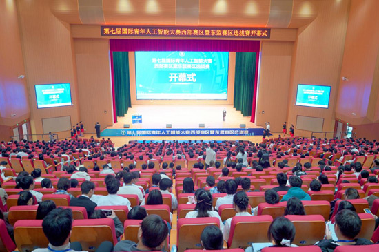 開(kāi)幕式現(xiàn)場(chǎng)。黃馨瑤攝