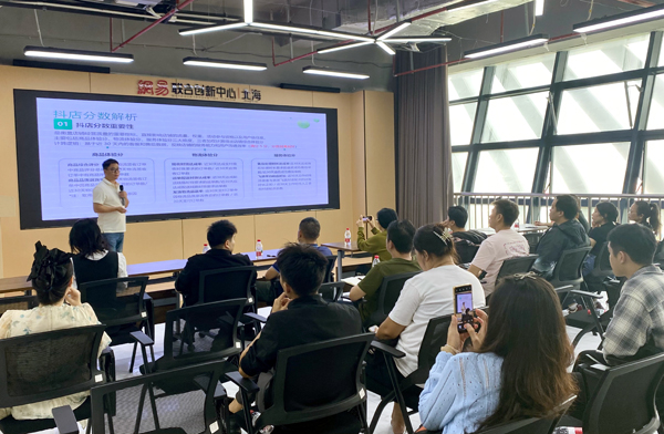 培訓(xùn)活動現(xiàn)場