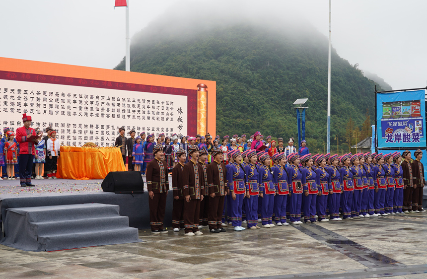 開(kāi)節(jié)儀式現(xiàn)場(chǎng)。羅城縣融媒體中心供圖
