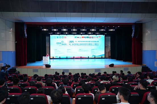 開(kāi)幕式現(xiàn)場(chǎng)