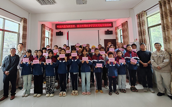 發(fā)放交通補(bǔ)貼儀式現(xiàn)場。中國大唐集團(tuán)公司供圖