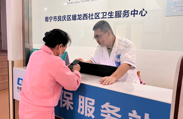 在蟠龍西社區(qū)衛(wèi)生服務(wù)中心，工作人員正在向群眾講解醫(yī)保業(yè)務(wù)辦理流程。